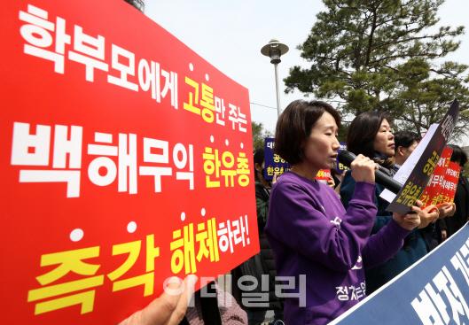 국회 파행에 유치원 3법 `흔들`…학부모단체 이달말 총궐기