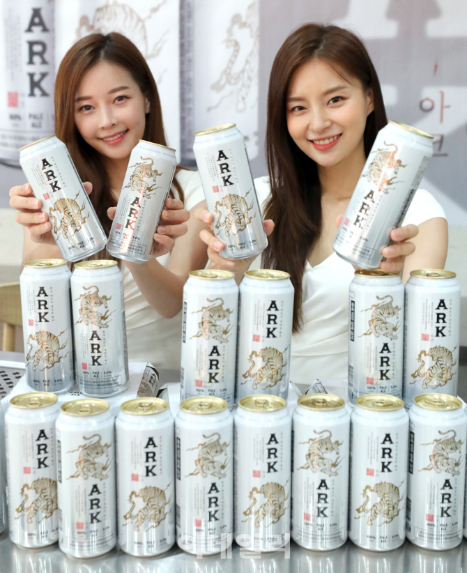 [포토]가장 한국적인 맥주, '아크 페일에일'을 만나보세요!
