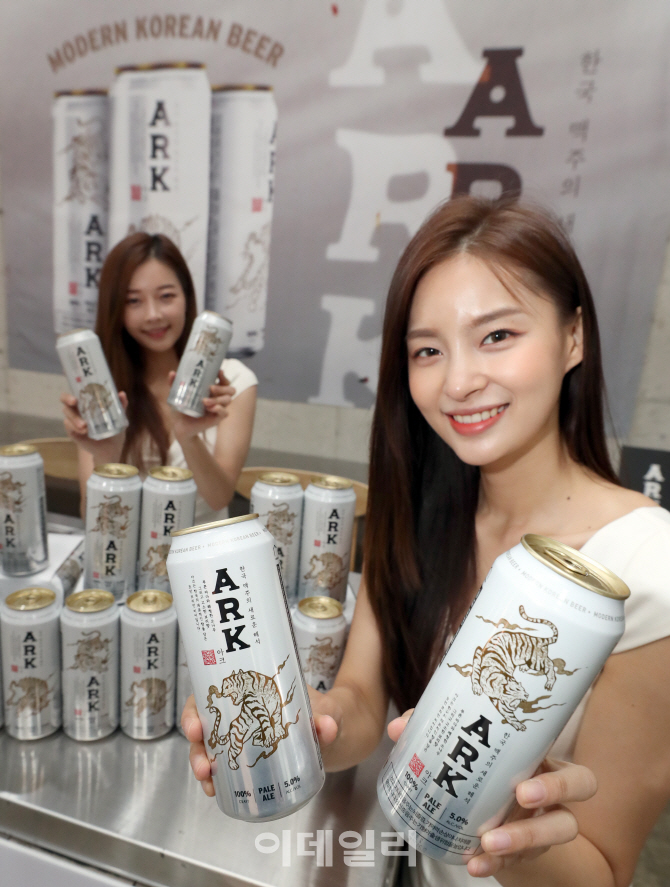 [포토]페일 에일을 한국식으로 재해석한 맥주, '아크 페일에일'