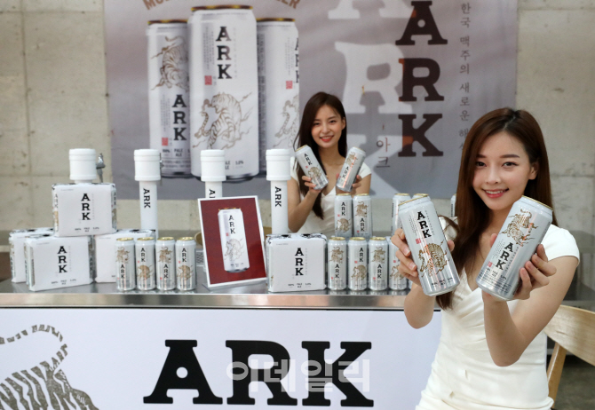 [포토]아크 비어, 신제품 아크 페일에일 출시