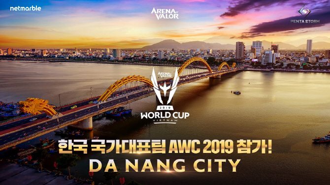 넷마블 ‘펜타스톰’ 한국대표팀 ‘NewB’, AWC 2019 참가 확정