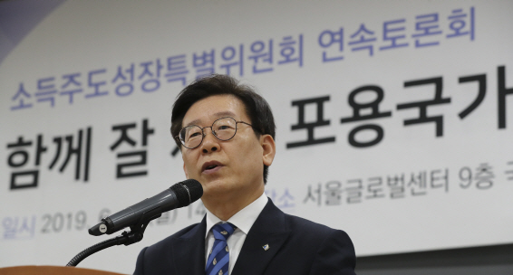 고개 드는 ‘이재명 국토보유세’ 증세…위헌 논란 불가피