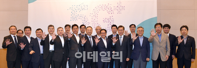 [포토]2026년까지 5G수출 730억달러 도전