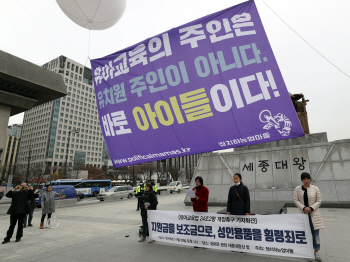 사립유치원 문제 이슈화 `정치하는엄마들`, 서울 성평등 대상