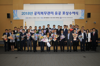 국무조정실, 일하는 공직문화 조성 '적극행정' 공직자 37명 포상