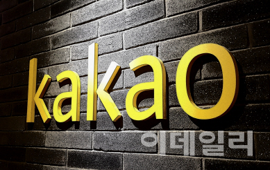 카카오페이지, 글로벌 공략 위한 '추가 자금' 확보