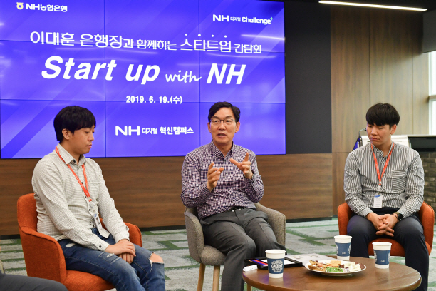 이대훈 농협은행장, 매주 캐주얼 입고 '디지털 콕핏'으로 출근