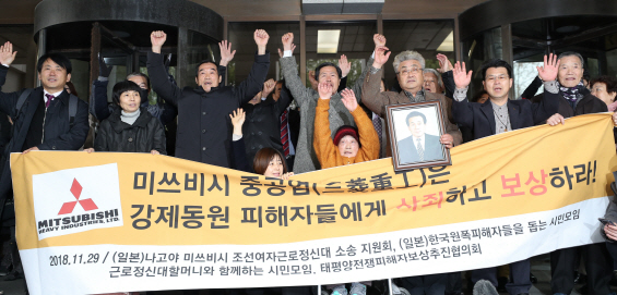 강제징용 대리인단 "韓 정부 방안, 문제점 있어" 우려 표명