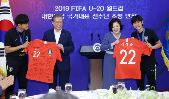 文대통령, U-20 대표팀과 만찬…“엄청난 일을 해냈다” 격려(종합)