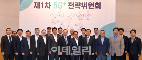 "5G, 통신망 넘어 플랫폼으로"..표준 주도하고 생태계 만들자!