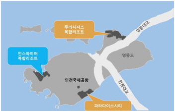 인천 영종도 개발사업 속도… 주택시장 기대감 ‘UP’