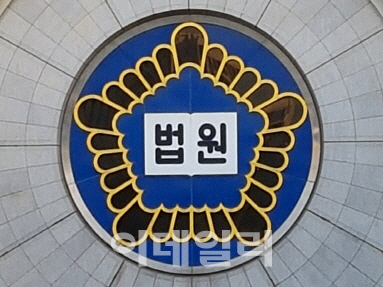 '저축은행 뇌물수수 혐의' 예보 직원 구속