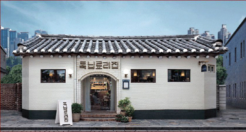 [e주말 여기어때]“100년 전 독립운동가들 먹던 음식은?”