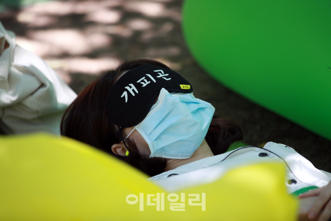 [포토]'개피곤'