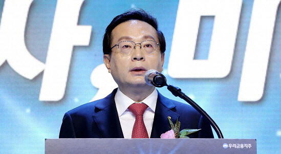 우리금융, 국제자산신탁 인수 확정…"非은행 더 강화"