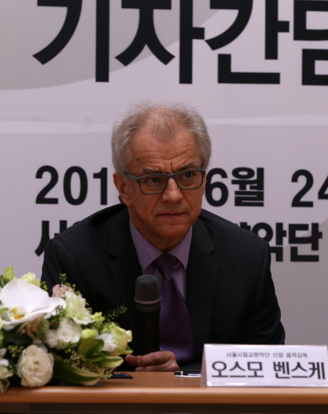 [포토] 오스모 벤스케 서울시향 3년간 음악감독
