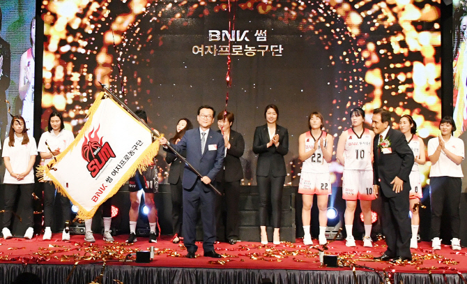 [포토] BNK 썸 여자프로농구단 창단식