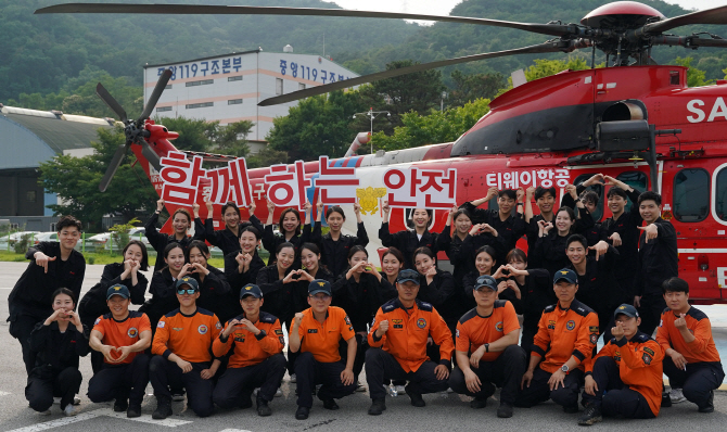 [포토] 소방훈련 참가한 티웨이항공 객실승무원