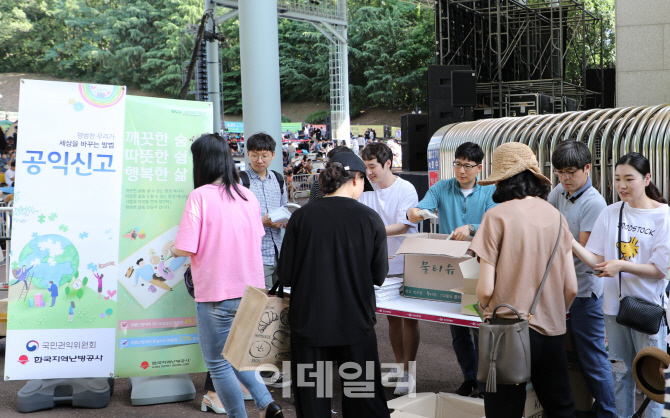 한국지역난방공사, 지역 음악축제와 함께하는 청렴나눔활동으로 청렴문화 확산에 앞장서