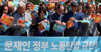 文에 칼 겨눈 민노총, 노정관계 악화일로…선긋기 나선 與