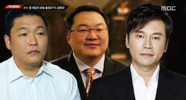 조로우, 누구길래.."정마담 업소서 양현석·싸이가 기다리고 있더라"