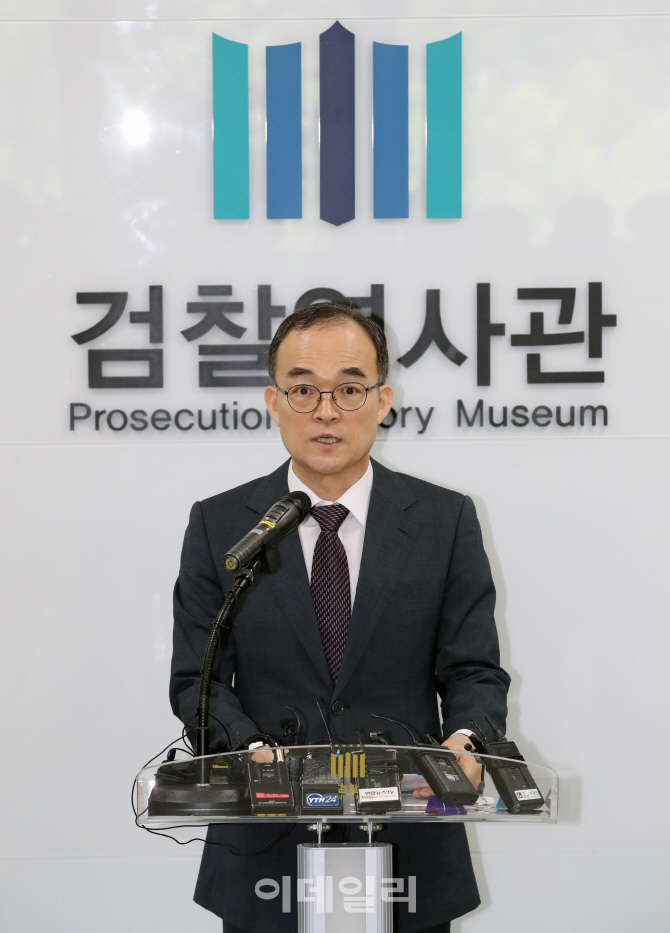 [포토]문무일 검찰총장, 검찰 과거사 대국민 입장 발표