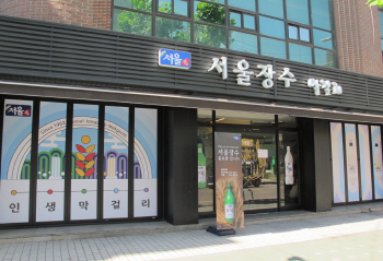 체험관·전문점 열고…2030 손짓하는 막걸리