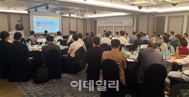 삼성증권, 독립법인대리점·자문사 CEO포럼 개최