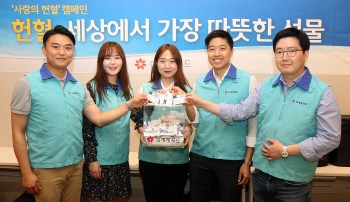 신세계푸드, 창립 24주년 기념 ‘사랑의 헌혈’