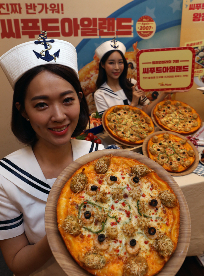 [포토] 새로 출시한 씨푸드아일랜드 피자