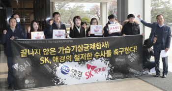 가습기살균제 재수사 마무리 국면…SK 최고윗선은 기소 면해