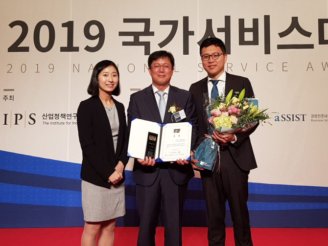 인천공항공사, 환승서비스분야 '대상' 수상