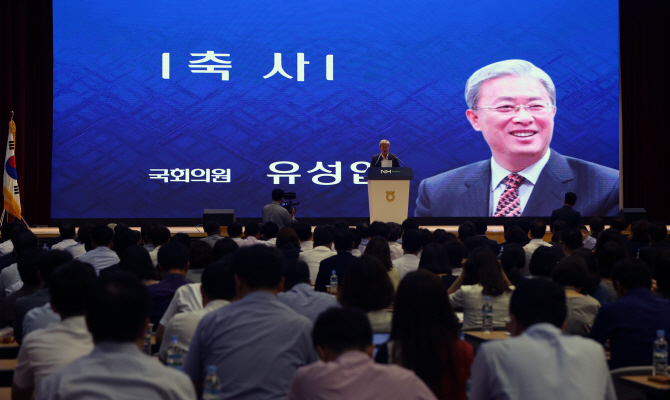 [포토] 농협상호금융 50주년 축사하는 유성엽 의원