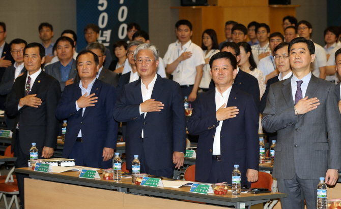 [포토] 농협상호금융 50주년 국민의례
