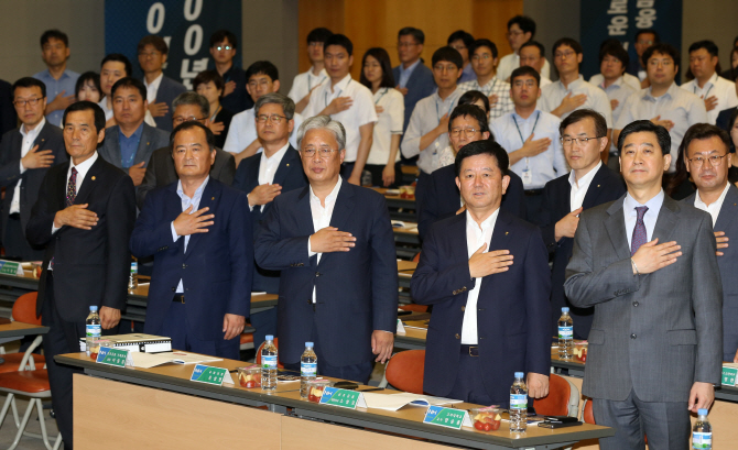 [포토] 50주년 맞이한 농협상호금융