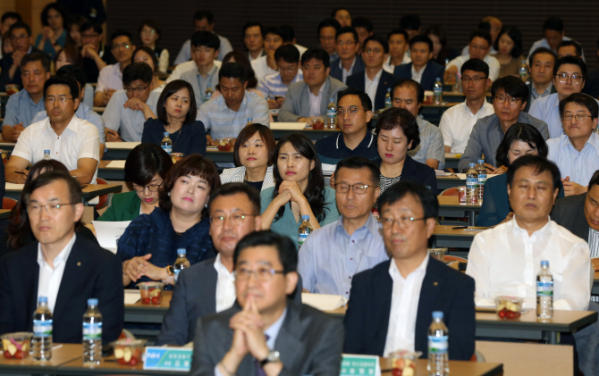 [포토] 농협상호금융 심포지움