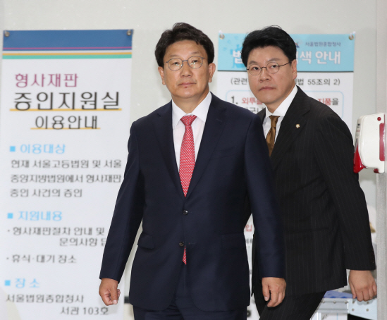 檢, '강원랜드 채용비리' 1심 무죄 불복 항소장 제출