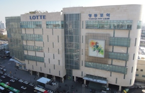 롯데百, 영등포역사 ‘수성’ 성공…최대 20년 운영