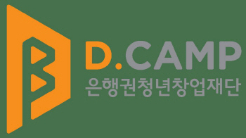 디캠프 디데이서 엘핀·마지막삼십분 공동 우승