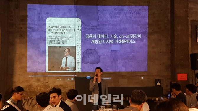 우리銀, 개발자 위한 '오픈 API 플랫폼' 출시..'디지털 혁신' 박차