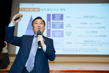 인사혁신처 주간계획(6월 30일~7월 5일)