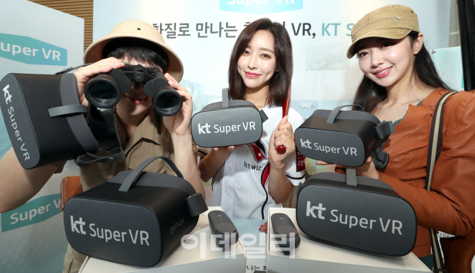 [포토]KT, 국내 최초 4K 무선 VR 서비스 'KT 슈퍼VR' 출시