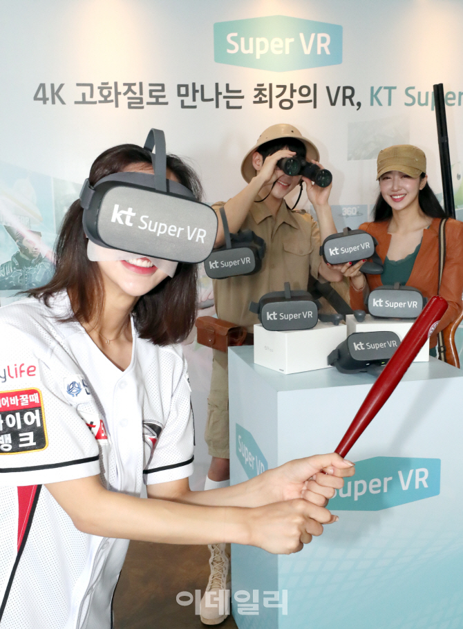 [포토]KT, 국내 최초 4K 무선 VR 서비스 'KT 슈퍼VR' 선보여