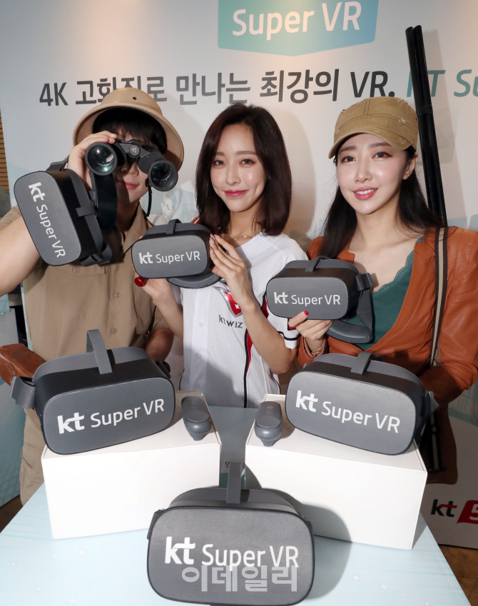 [포토]KT, 슈퍼 VR 출시