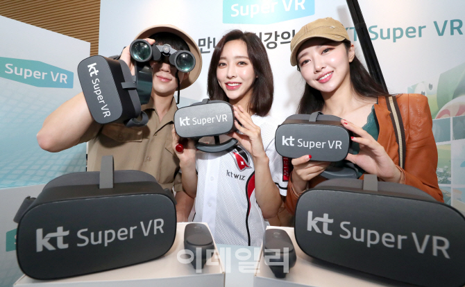 [포토]KT, 4K 무선 VR 서비스 출시