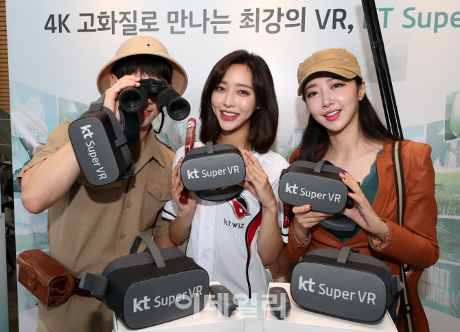 [포토]4K 고화질로 만나는 최강의 VR