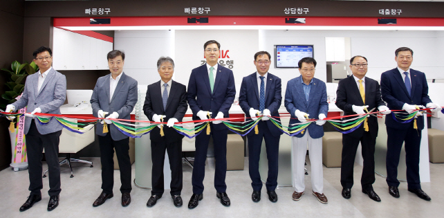 경남銀, 경기 하남미사역지점 개점.."수도권 영업력 강화"