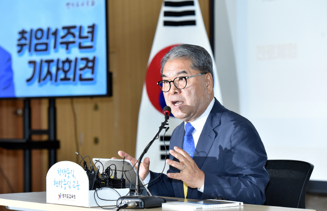 이재정 경기교육감 “안산동산고 일반고 전환 밀어붙인적 없어”
