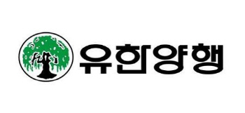 4번째 기술수출 성공…‘연구개발’의 유한으로 환골탈태(종합)