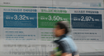 최고금리 인하 후폭풍…'서민 최후보루' 대부업 대출 6년만에 감소(종합)